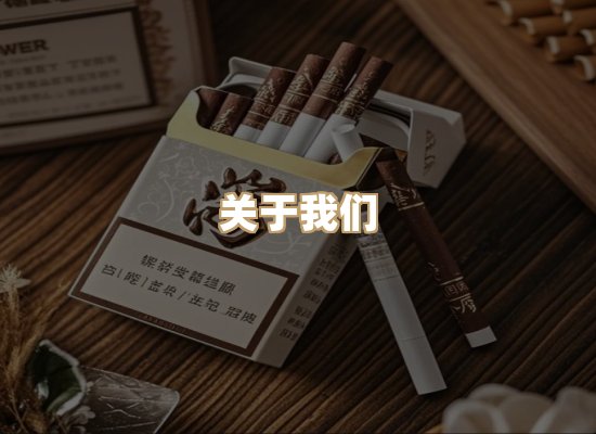 关于凯狮香烟批发